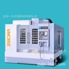Fresadora CNC vertical Shenyang Machine Tool VMC860, sistema de fresado CNC de nueva generación, centro de mecanizado de moldes, máquina herramienta CNC
