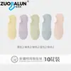 Calcetines de Algodón Finos de Verano para Mujer, Algodón Puro, Absorbentes de Sudor, Resistentes al Olor, Antideslizantes Invisibles, Calcetines Tipo Malla para Barco, Venta al por Mayor