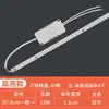 Barra de luz LED de 1,2 m reemplazo de parche de 0,9 m 1,1 accesorios de tira de luz de oficina placa de luz de mecha de 116 cm fuente de luz