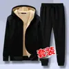 Chaqueta deportiva casual con capucha y cremallera, holgada, cálida, de terciopelo, para hombre, otoño e invierno, venta al por mayor transfronteriza, estilo coreano, moda
