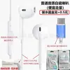 Auriculares con cable, directo de fábrica: Auriculares Tipo-C con chips digitales, conector redondo de 3.5mm, compatibles con dispositivos Apple, Huawei y Xiaomi