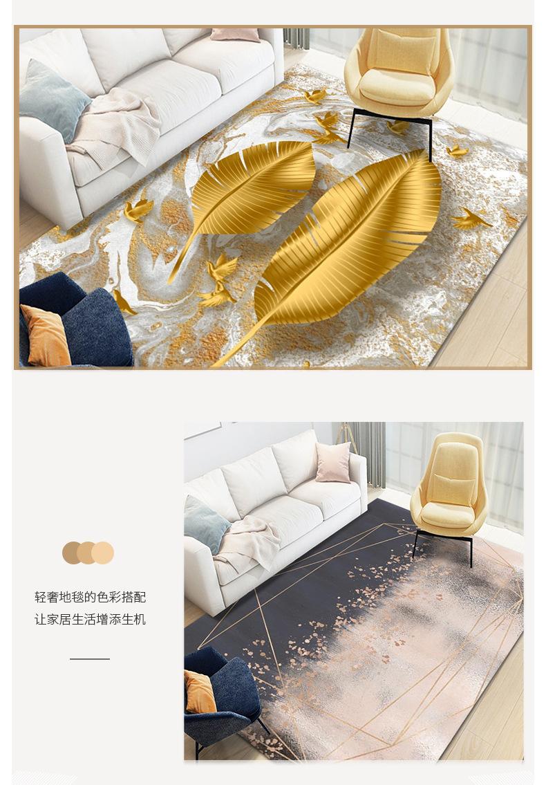 地毯,地垫,客厅地毯,轻奢地毯,卧室床边毯,办公室地垫,北欧地毯