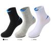Calcetines transfronterizos calcetines de hombre calcetines de algodón desodorantes absorbentes de sudor calcetines deportivos Cuatro Estaciones color sólido calcetines de algodón transpirables calcetines de baloncesto para hombre