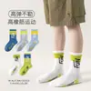 Meias Personalizadas de Outono com Letras para Meninos, de Cano Médio, para Crianças Pequenas e Médias, Respiráveis, Absorventes de Suor e Desodorantes, Esportivas, Novas Meias de Cano Médio de Alta Elasticidade