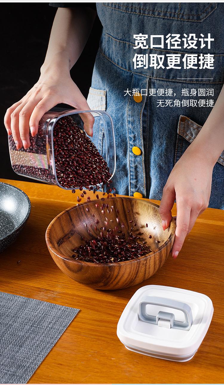 密封罐1-拷贝_07
