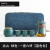 Conjunto de chá de viagem em vidro Meishi Copo Expresso portátil mala de mão pessoal conjunto para exterior xícara de chá kung fu bule