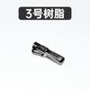 Senlan Cabeza de Cremallera de Alta Gama No.3 No.5 No.8 Nailon Metal Resina Ropa Abrigo Uniforme Escolar Cabeza de Cremallera Universal