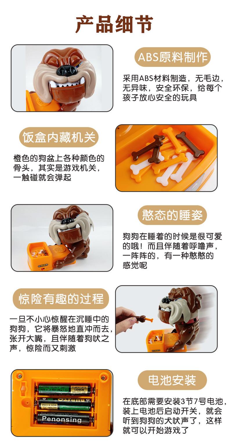 中号恶犬详情图_06.jpg