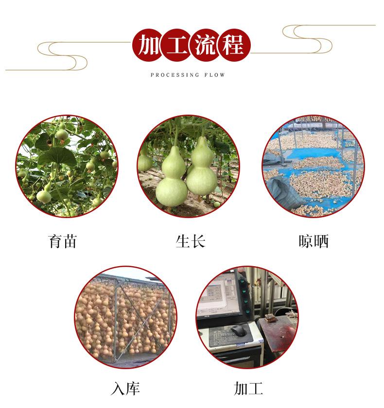 上肚小的手捻葫芦_13.png
