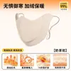 Máscara à prova de vento e quente para outono e inverno, permite beber água enquanto pedala, alto valor estético, proteção facial à prova de frio, meia-face, espessada, lavável