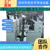 Máquina de solda ASM usada Equipamento de produção fotoelétrica LED Máquina de solda Máquina de solda para produção de chip semicondutor
