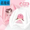 Camiseta de Manga Longa para Meninas, Estilo Primavera e Outono, Novo Modelo 2025, Algodão Puro Infantil, Super Fofa, Blusa Fina de Outono para Menininhas