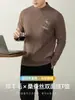 ¡Bordado Clásico! ¡Lana y Seda de Morera! Camiseta de Forro Polar de Doble Cara de Gama Alta con Calefacción Infrarroja Lejana y Retención de Calor para Hombre, Capa Base de Manga Larga