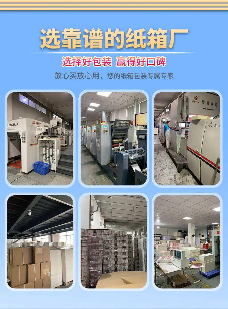 邮政纸箱_13.jpg