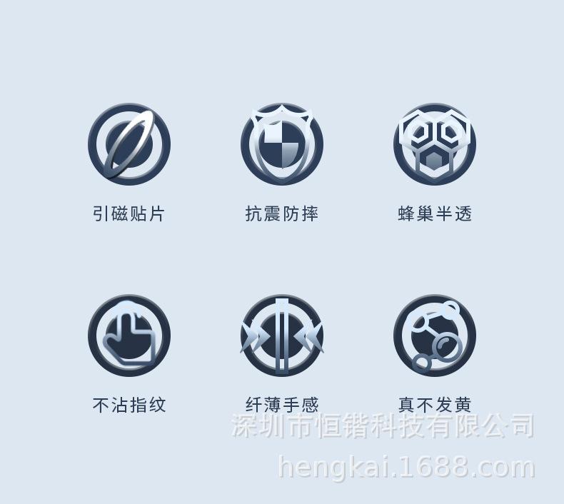 蜂巢引磁_02.jpg