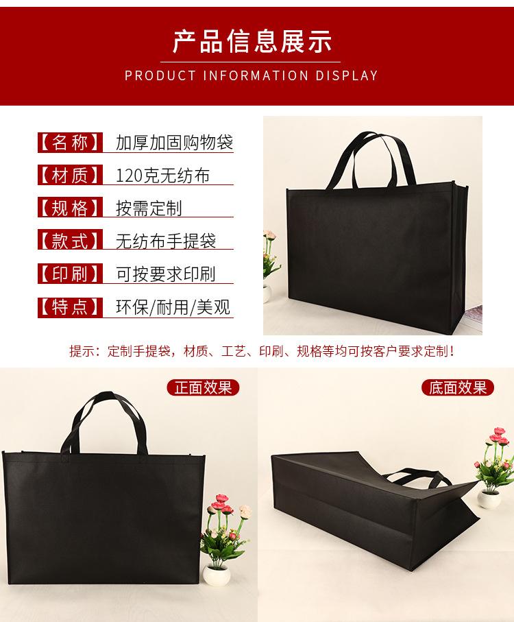 无纺布袋.jpg