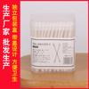 Cotonetes Pretos com Cabos de Papel Branco, Ponta Dupla, Cotonetes de Limpeza com Pontas Redondas Duplas, Cotonetes Descartáveis para Maquiagem