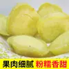 Auténtico camote dulce enriquecido con selenio de Qiaotou, Chengmai, Hainan, camote fresco, origen directo, camote castaño arenoso, primera generación de cabello