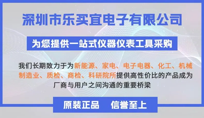 乐买宜店铺详情开头