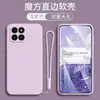 Adequado para Capa de Celular Glory Play 30m Huawei Silicone Fosco honor Cobertura Total Anti-queda VNE-AN40 Chang
