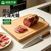 Tábua de Corte Ecológica de Bambu com Cabo Curvo para Uso na Cozinha Doméstica, Não Prolifera Bactérias Facilmente, Tábua de Corte de Bambu Inteiro, Atacado de Fábrica