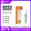 Creme Antibacteriano Especial Bsyp Girassol Pomada Herbal para Pele Alívio Suave da Coceira Reparação Venda por Atacado e Dropshipping Disponíveis