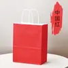 Bolsa de Papel para Embalagem Marrom Café Chá com Leite Bebida Assada Sacola para Levar Presente de Feriado Bolsa de Embalagem de Natal Personalização