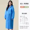 Impermeable desechable engrosado para adultos, estilo largo para uso en exteriores, protección de cuerpo completo contra lluvia intensa, portátil para senderismo al aire libre y viajes