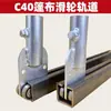 Toldo para Caminhão C40 Polia Trilho Deslizante Canal de Aço em Forma de C Aço Estrutural Trilho de Chão Deslizante Porta Industrial Deslizante Trilho Superior Veículo Caminhão Polia