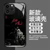 Funda de Teléfono Más Vendida Black Myth Zhong Kui para iPhone 16 Pro Max Funda de Vidrio Templado para iPhone 17 Pro Cubierta Protectora