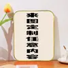 Estudar é Difícil, Enfeites de Perseverança Encorajam Crianças a Seguir Caligrafia e Pintura; Decorações para Mesa de Estudante, Pinturas de Parede para Sala de Estudo, Autodisciplina e Persistência
