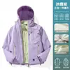 Chamarra 3 en 1 Woodpecker para Mujer 2026 Nueva Resistente al Viento para Exteriores País de la Nieve del Noreste Chaqueta de Esquí Antideslizante