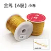 Alambre Fino de Plata de 3 Hilos, 6 Hilos, 9 Hilos para Envolver Borlas y Alambre de Plata - Alambre para Etiquetas de Joyería, Alambre de Cuerda para Etiquetas