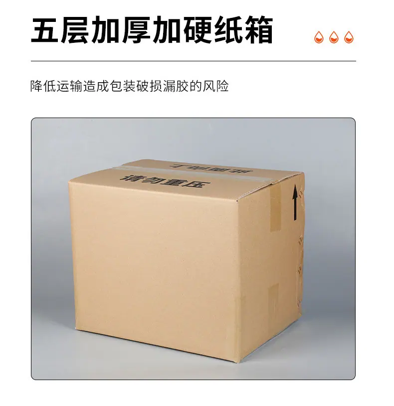 现货彩标UV胶详情-恢复的_07