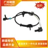 19149002 para Chevrolet Gmc Coche Sensor Abs Repuestos de Automóvil al por Mayor