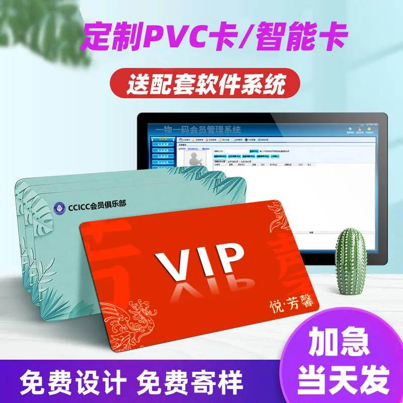 送系统 红色
