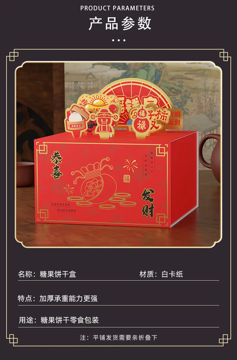 详情2_02