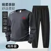 Traje Deportivo Casual para Hombre 2025, Primavera y Otoño, Conjunto de Dos Piezas con Sudadera de Cuello Redondo y Pantalones Largos, Atuendo Holgado para Correr