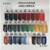 Promoção Especial para Materiais de Pintura em Laca: Laca Sintética, Laca de Castanha de Caju, Primer, Laca Preta, Verniz Transparente, Laca Colorida, Metabo
