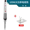 Conjunto de ferro de solda elétrico de temperatura ajustável de 60W aquecimento interno doméstico temperatura constante caneta de solda elétrica soldagem de estanho manutenção eletrônica ferro elétrico cromado