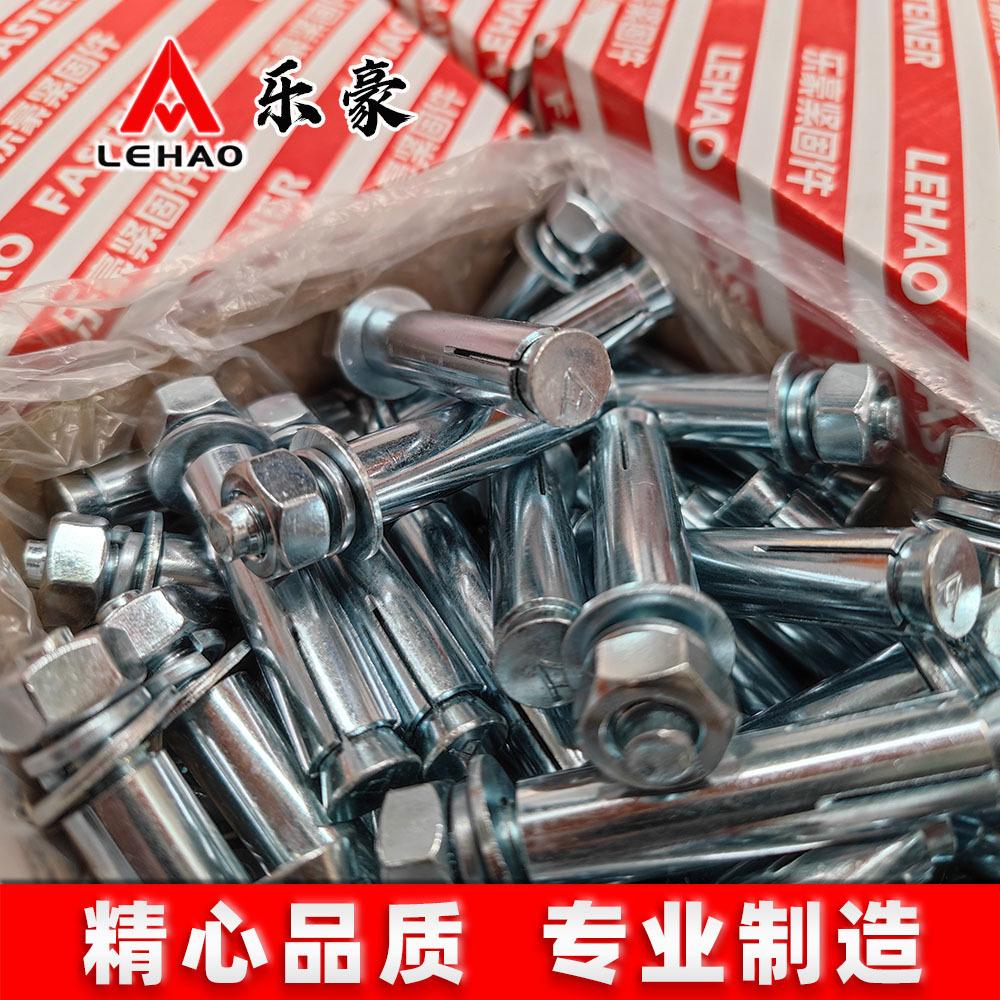胀栓M803