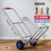Carretilla Plegable Portátil Equipaje Compras Comprar Verduras Tirar Mercancía Rey de Carga Carrito Pequeño Carrito de Empuje Modelo Doméstico Trigo Real Taibao