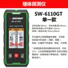 Medidor Láser de Distancia Detector de Pared Hormigón Cable Interno Multifuncional Metal Reforzado Escaneo de Línea Oscura