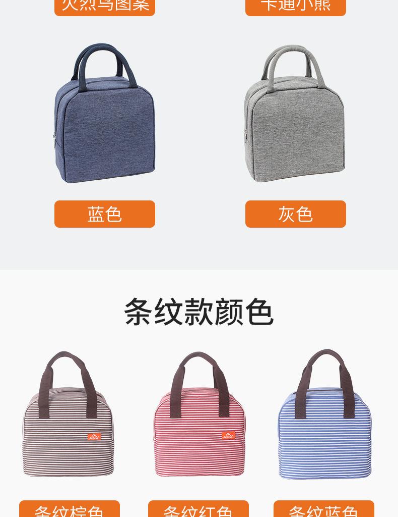 便当包详情_17-17
