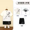 Camisa Jacquard de Cetim para Meninos, Novo Estilo Chinês, Roupa de Aniversário para Menino Florista de Manga Curta, Roupa para Apresentação e Fotografia de Apresentador para Meninos