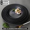 Vajilla de Melamina Plato Redondo Japonés Plato para Hot Pot Plato para Snacks de Autoservicio Plato para Barbacoa Imitación Porcelana Plato para Fruta Snack Comercial
