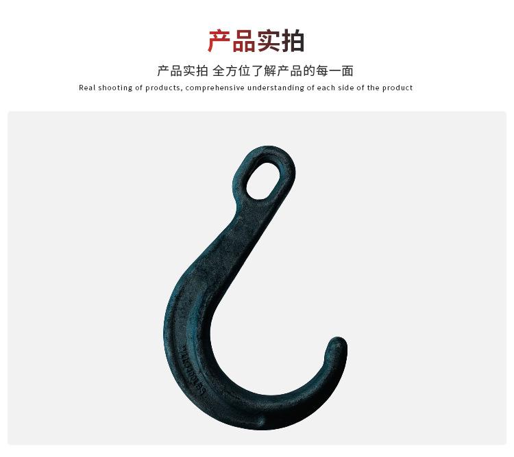 J型钩_10.jpg