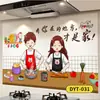 Pegatinas a Prueba de Aceite para Cocina, Papel Tapiz Resistente al Fuego y a Altas Temperaturas, Campana Extractora Impermeable Autoadhesiva, Película Decorativa de Pared para Estufa Doméstica