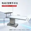 Mesa de Operaciones para Mascotas, Hospital de Animales Acero Inoxidable 304 Elevación Eléctrica Mesa de Disección, Cama Quirúrgica Universal de Esterilización para Gatos y Perros