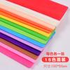 Papel Crepé Delgado de Colores Papel con Borde Hecho a Mano Papel Plegado Flor de Papel Material de Producción Papel Arrugado Papel Amasado a Mano Papel de Envoltura para Flores de Papel